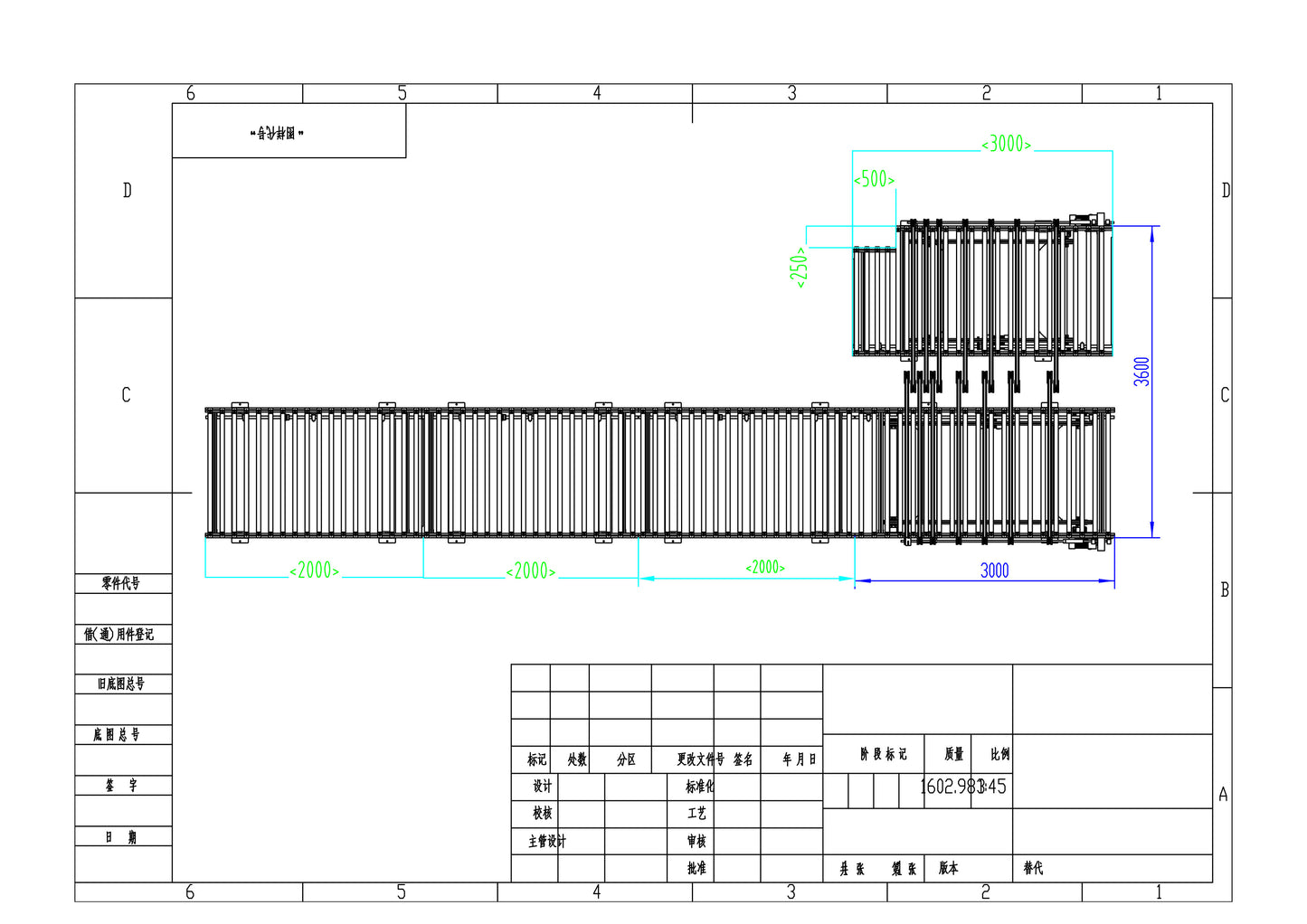 Showroom Unit - Like NEW! Stanza LJHZB Edgebander Return Conveyor